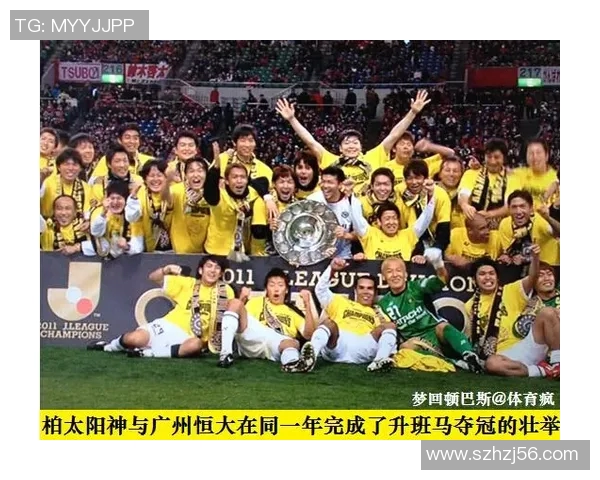 恒大与柏太阳神的巅峰对决回顾:13年中超经典战役的精彩瞬间与战术分析 恒大与柏太阳神的巅峰对决回顾:13年中超经典战役的精彩瞬间与战术分析